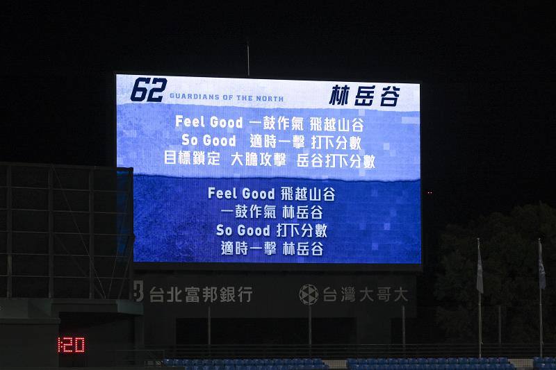 台灣的多語言背景，加上各種創意諧音梗，造就應援口號的千變萬化