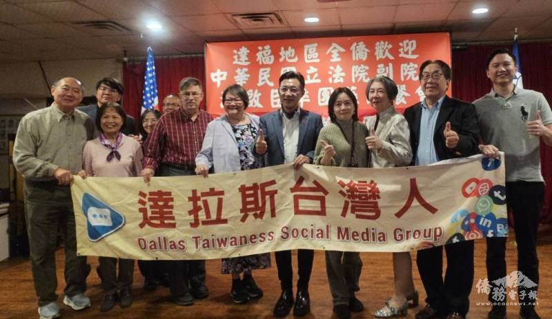江啓臣與達拉斯台灣人多媒體社群合影