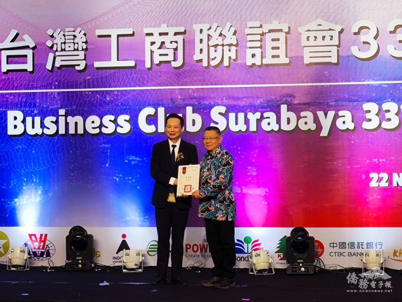 洪振榮頒發行政院政務顧問聘書予名譽總會長莊丕龍