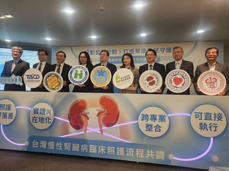 衛福部次長莊人祥（左5）指出，台灣擁有完整龐大健康資料庫，健保署攜手5大醫學會推首份「可直接照做」腎病臨床照護SOP，翻轉理論式指南，啟動健康台灣2030願景的行動藍圖。