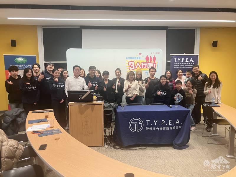 「三人行吧：她在多倫多的職場力」吸引近 30 位僑青、新住民與國際學生參與，共同交流海外職涯的挑戰與可能性