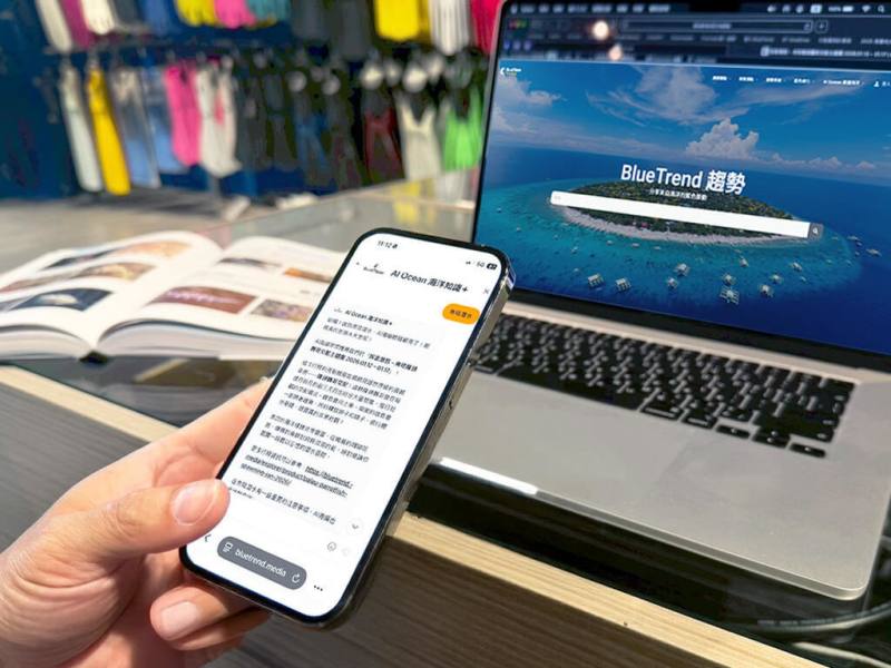 台灣大哥大基金會孵育的新創團隊BlueTrend藍色脈動，在台灣大提供技術、雲端資源與研發支援下，升級打造「AI Ocean數據海洋 2.0」，啟動全台首個生成式AI海洋知識平台「AI布魯」。（台灣大提供