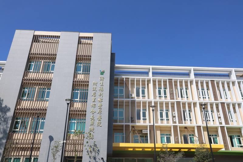 「衛生福利部豐原醫院附設后里綜合長照機構」落成啟用