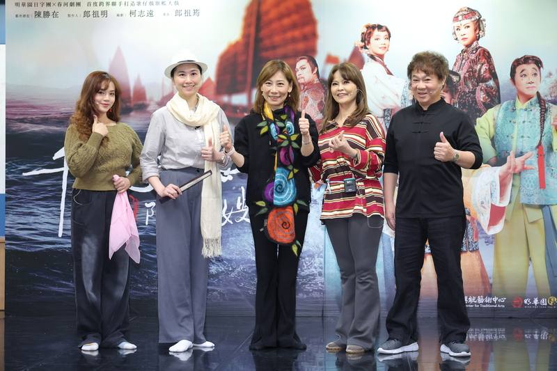 明華園日字戲劇團「千帆映紅」艋舺阿祿嫂排練記者會25日下午在台北偶戲館舉行，導演郎祖筠（中）與演員陳勝在（右1）、鄭雅升（右2）、陳芸楚（左1）、陳禹安（左2）一同出席留影。