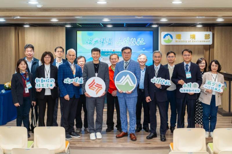 環境部與運動部共創行動記者會合影