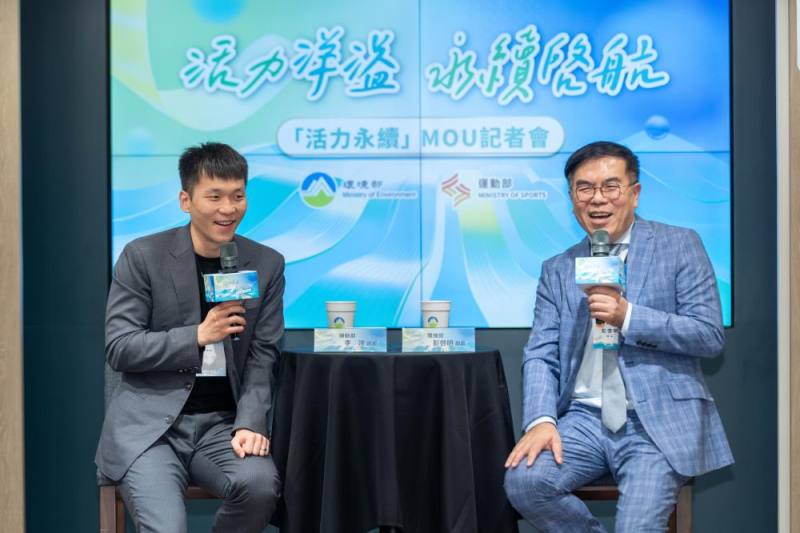 李洋部長及彭啓明部長對談永續工作的可行方向