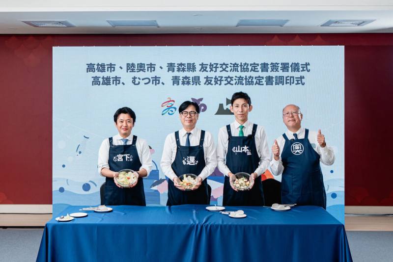 日本青森縣與陸奧市訪團日前來訪高雄，高雄市長陳其邁（左2）與青森縣知事宮下宗一郎（左）、陸奧市市長山本知也（右2）進行「台日創意沙拉PK挑戰」，一起行銷台日農水產。（高雄市行政暨國際處提供）