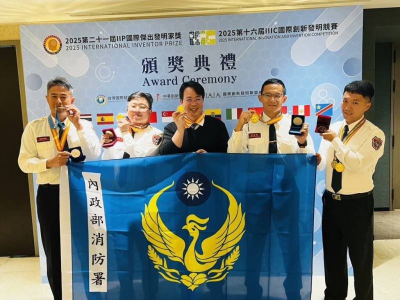 消防署26日表示，訓練中心消防科技研發辦公室代表參加2025年6項國際指標性發明競賽，共獲得12金、5銀及1項大會特別獎，台灣消防科技創新寫下歷年最佳成績。（消防署提供）