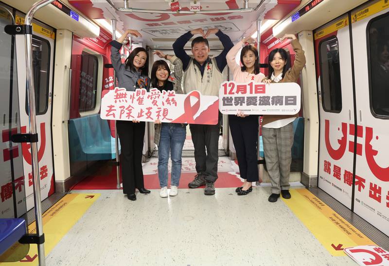 台灣愛滋病學會等多個單位攜手打造「無懼愛滋、去除歧視」台北捷運主題列車，26日在台北捷運南港機廠出席啟航儀式，衛福部疾管署副署長林明誠（中）、台北市青年局長周羿希（左2）、台灣愛滋病學會祕書長林冠吟（右2）、愛滋感染者權益促進會祕書長林宜慧（右1）與台灣吉立亞醫藥總經理Cathy Su（左1）等人出席。