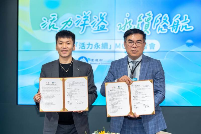 運動部及環境部正式簽署合作備忘錄