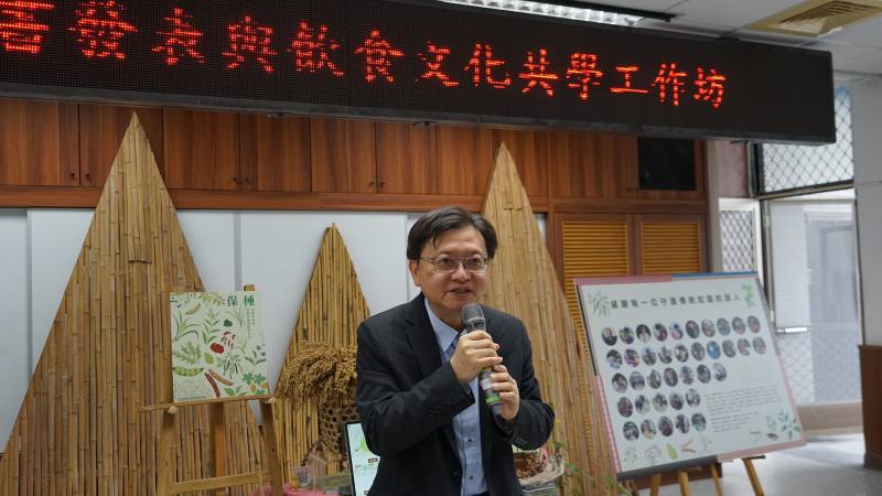 花蓮區農改場楊大吉場長表示，保存原鄉傳統知識與智慧刻不容緩