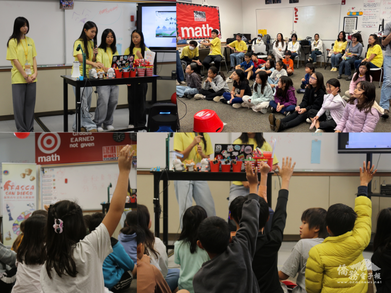 Culture class led by FASCA-SD project leaders - Katie Ger, Anya Lin, Zixi Shen, and Dianne Chen (top left picture from left to right). The classroom was filled with enthusiastic participation from SDCA students.