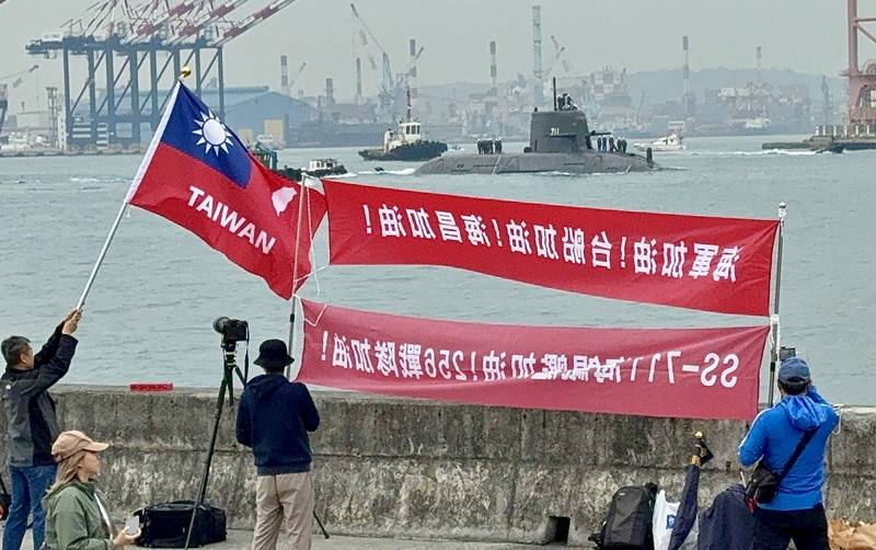 國造潛艦海鯤號27日上午進行第4次出海測試（SAT），軍事迷一早就聚集在高雄港，拉著紅色布條加油打氣