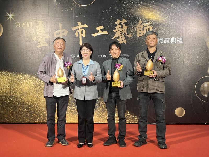 台中市文化局27日在台中市政府舉行第5屆工藝師授證典禮，由文化局長陳佳君（左2）頒發獎座給3名工藝師李幸龍（左）、廖勝文（右2）、史嘉祥（右）