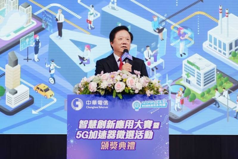中華電信27日舉辦「2025中華電信智慧創新應用大賽暨5G加速器徵選活動」頒獎典禮暨成果發表，中華電信董事長簡志誠表示，5G加速器自2018年啟動以來，已吸引82家新創團隊加入。（中華電提供）