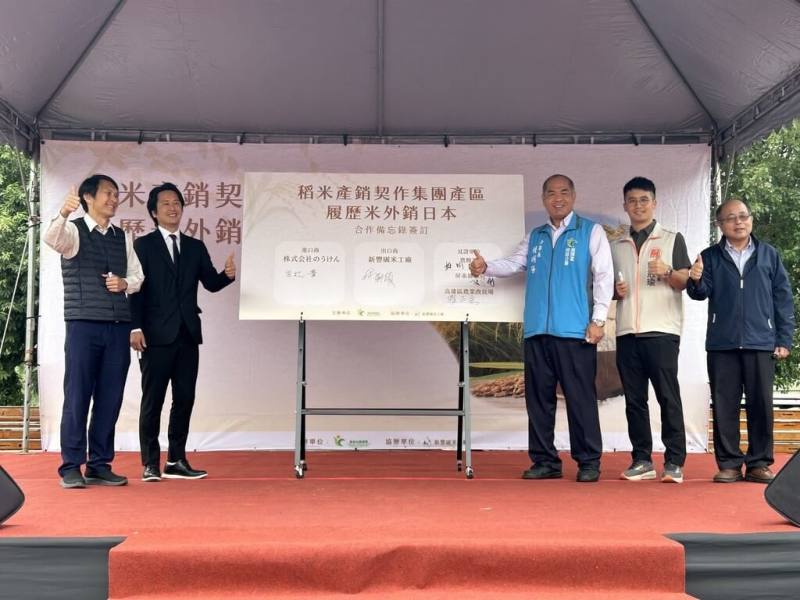 屏東縣新豐碾米工廠第3代林軒頡（左1）與日本進口商農研株式会社社長宮辻豐（左2）27日在農業部農糧署南區分署見證下，於碾米工廠簽署合作備忘錄。（讀者提供）