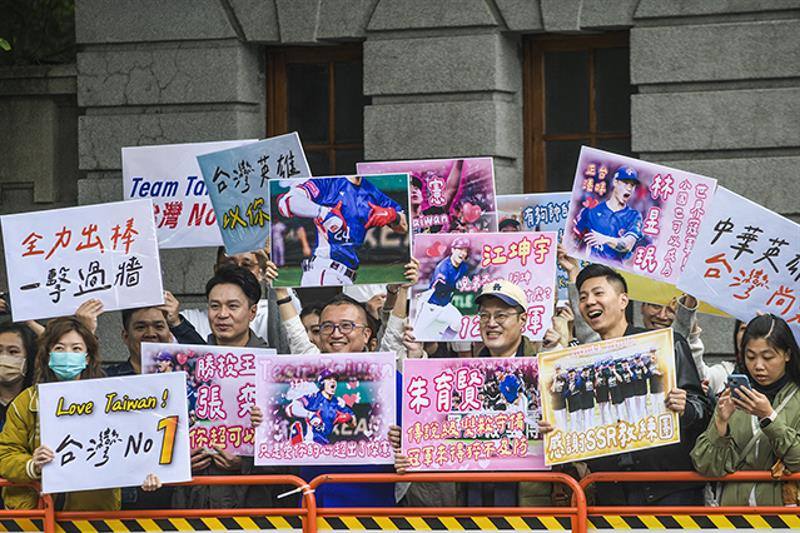 Taiwan won first place in the 2024 WBSC Premier12 tournament. Fans with homemade support signs lined the streets at the celebratory parade