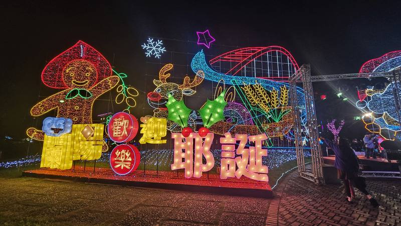 「2025蘭陽越夜越美麗－蘭陽歡樂迎耶誕」裝置藝術27日晚間點燈，將宜蘭縣議會紅磚廣場打造成兼具創意與在地特色的節慶景觀，展期至2026年3月3日