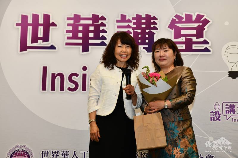 世華紐西蘭分會會長吳素芬致贈花束予陳詠韶表達謝意