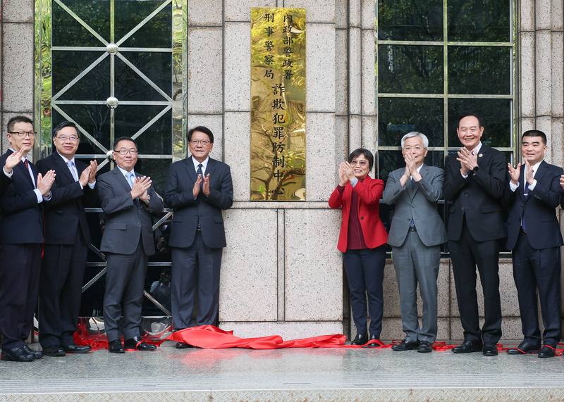 「詐欺犯罪防制中心法制化啟航典禮」記者會28日在刑事局舉行，總統府祕書長潘孟安（中）、內政部長劉世芳（左2）、行政院政務委員林明昕（右2）、警政署長張榮興（左）、刑事局長周幼偉（右）出席，一同啟動儀式