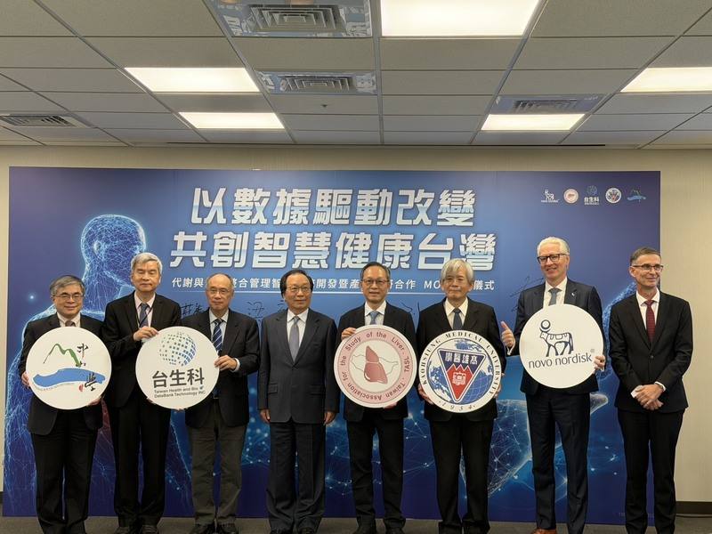 台灣肝臟研究學會、台灣諾和諾德、高雄醫學大學、中山大學與國家衛生研究、華碩合資成立台灣生醫大數據科技，27日共同簽署合作備忘錄（MOU），宣示啟動全國首創「代謝脂肪肝與肥胖風險分層及管理智慧篩檢計畫」