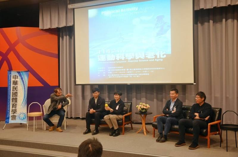 中華民國體育學會與台灣師範大學29日合作舉辦「114年運動科學與老化」前瞻論壇，聚焦以運動科學延緩衰弱、預防失能與失智的最新實證成果。（台師大提供）