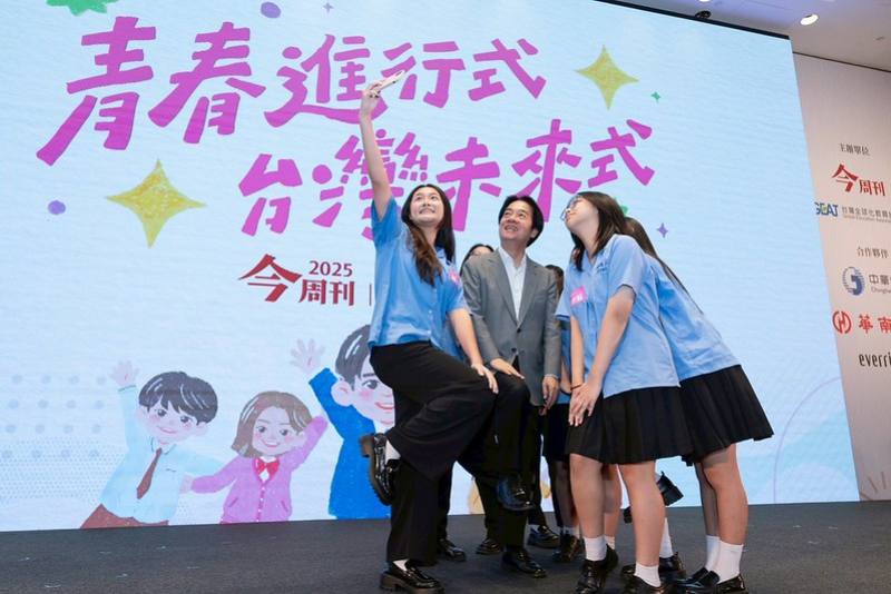 賴清德總統29日下午出席「2025《今周刊》總統與青年論壇『青春進行式，台灣未來式』」