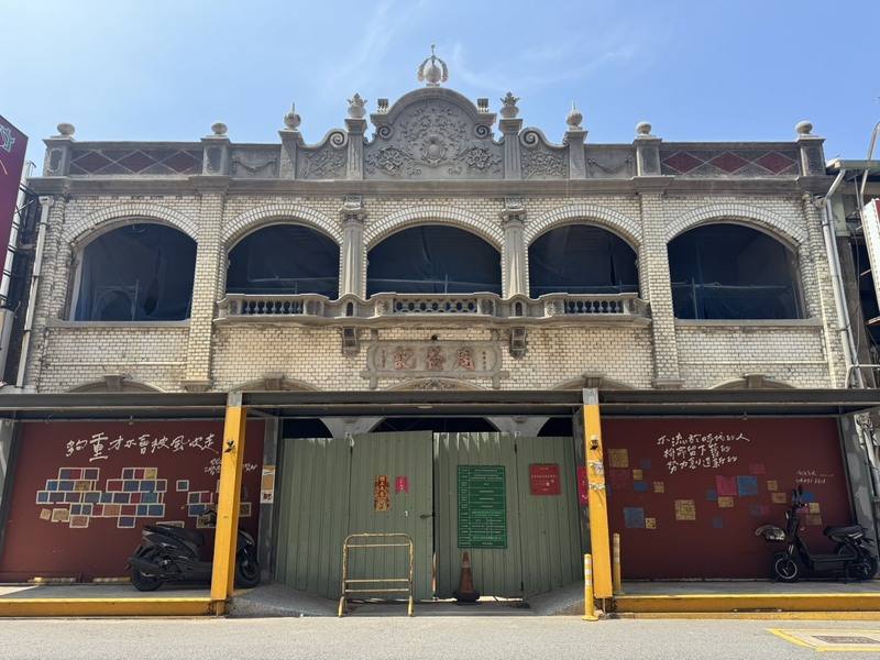 新竹市擁有多處文資建築，當中不少屬於民間私人所有，其中由屋主主動申列古蹟的市定古蹟「周益記」（圖），就是私有產權保存文資的典型案例之一。