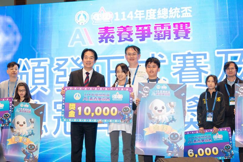 總統親頒正式賽及總冠軍賽獎項予獲獎隊伍