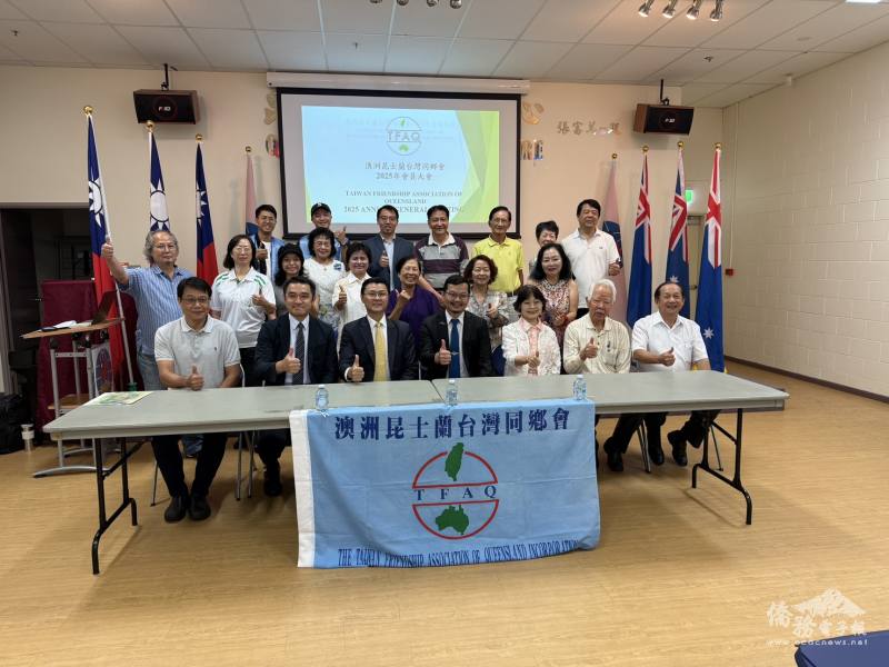 2025年會員大會圓滿成功