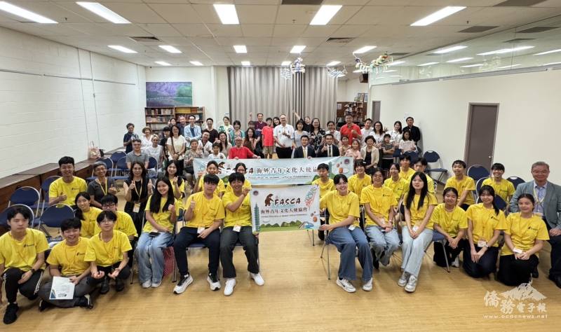 布里斯本FASCA分會歲末活動