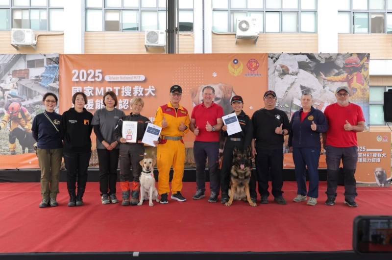 英雄誕生！2025國家MRT搜救犬救援能力認證圓滿落幕 16組精英隊伍達「任務準備就緒（Mission Ready）」國際標準