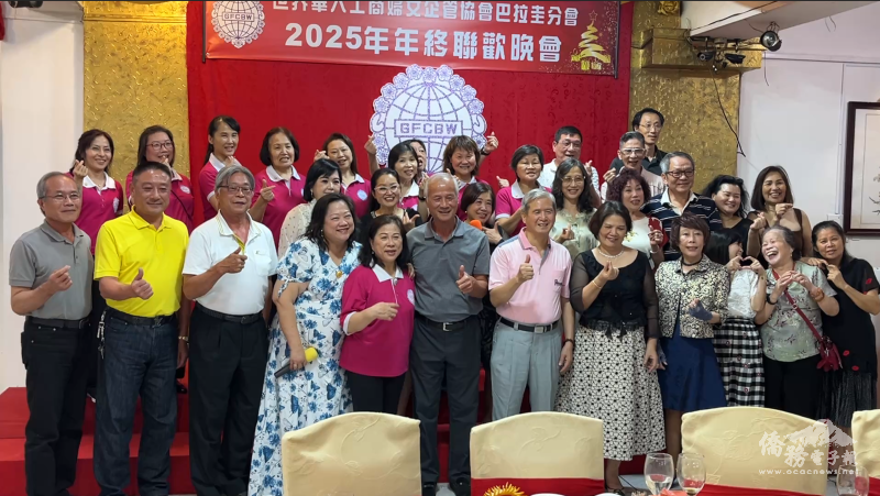 世界華人工商婦女企管協會巴拉圭分會第11屆理監事、僑領與當天出席來賓