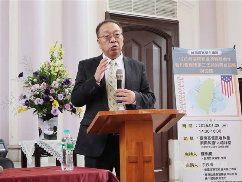 圖為哈德遜研究所中國中心主任余茂春。（中央社檔案照片）