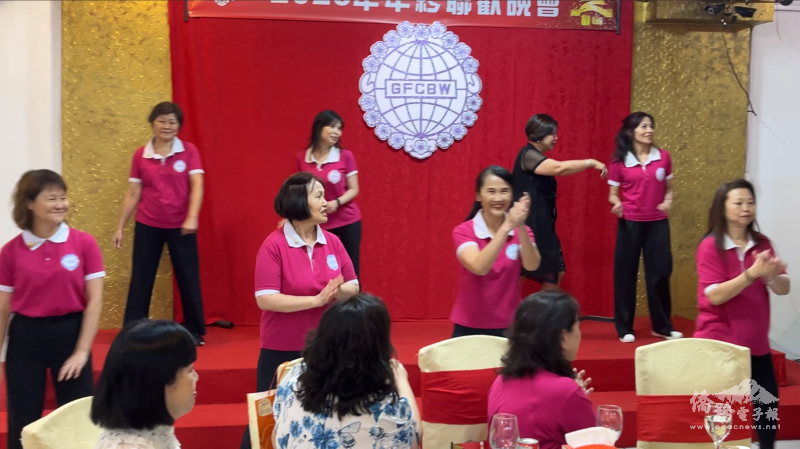 世華姊妹們帶來精彩表演，充滿歡樂與熱情