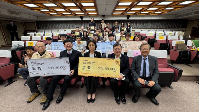 Design Innovation Toward a Barrier-Free Life - BSMI Announces Winners of the Universal Design Competition for Assistive Devices