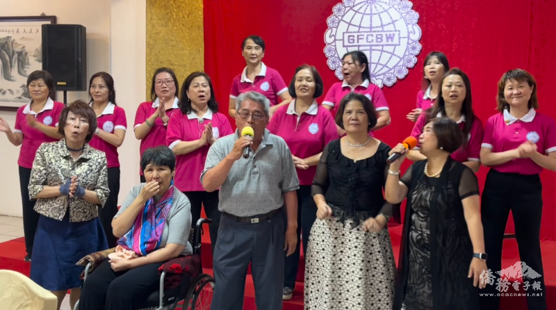 在場僑領與世華姊妹一同獻唱