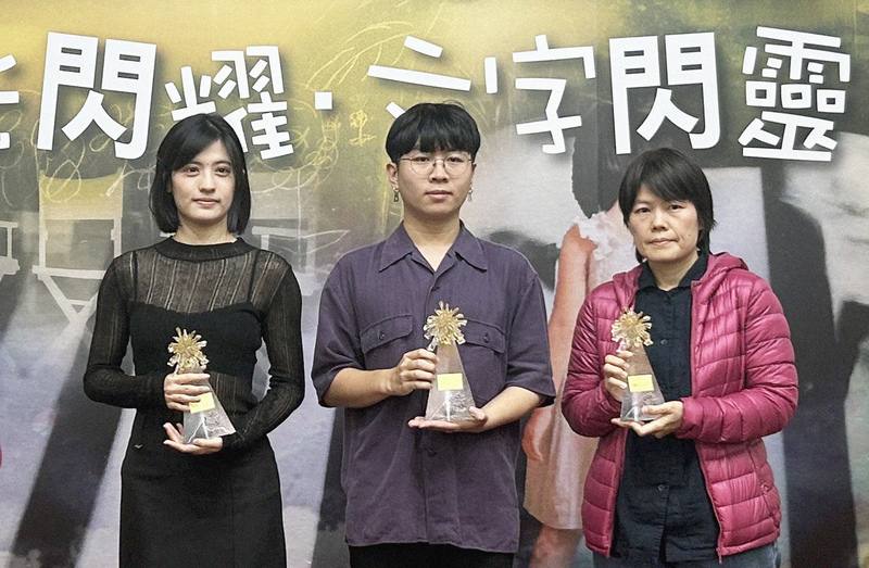 第46屆時報文學獎頒獎典禮29日在台北舉行，本屆小說組、散文組及新詩組首獎得主分別為盧慧心（右）、林文心（左）及葉錦丞（中），3人在頒獎後合影留念
