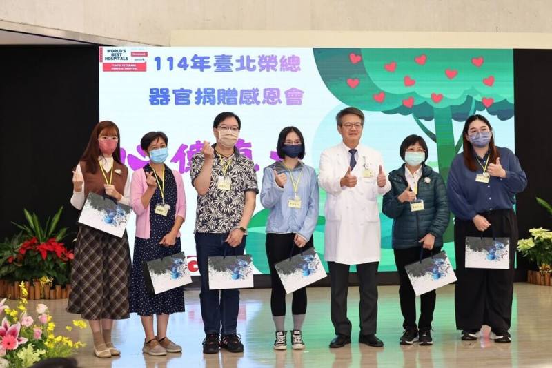 台北榮民總醫院29日舉辦114年度器官捐贈追思感恩會，邀請近3年器捐者家屬暨受贈者及其家屬與會，共同表達對器官捐贈者大愛精神的感恩與追思。（北榮提供）
