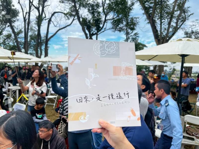 嘉義縣水上鄉公所30日舉辦仙草柔軟節，並發表「回來，是一種遠行。青年返鄉誌」一書，藉此鼓勵更多青年勇敢返鄉或移居水上創業。（嘉義縣政府提供）