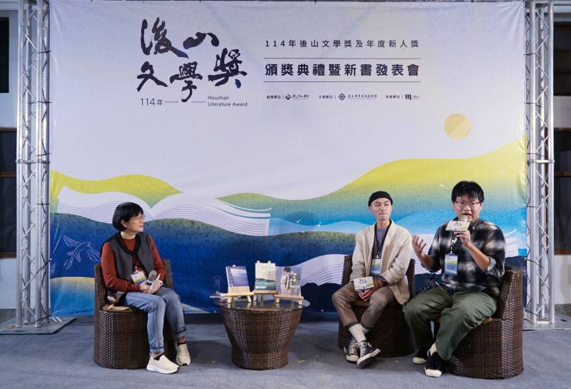 林黛嫚作家擔任年度新人獎新書發表會與談人，與二位新銳作家對談