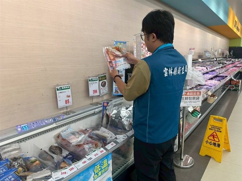 An official from the Yunlin County Health Bureau examines a packet of tilapia fillets produced in the county. Photo courtesy of the Yunlin County Government