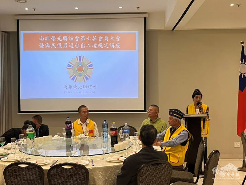 南非榮光聯誼會會長鄭愛寶僑務諮詢委員致詞