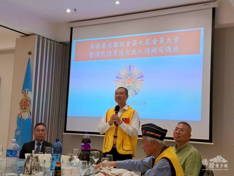 駐南非代表處秘書蕭豊詮代表大使廖文哲致詞