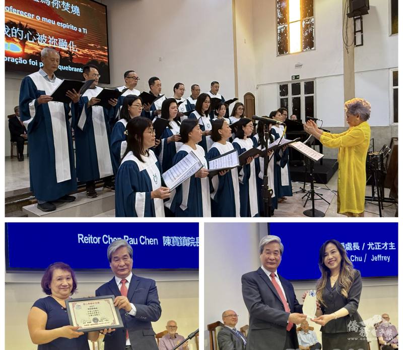 上圖大安教會詩班獻詩，下圖右為朱怡靜（右）贈送臺灣造型瓷盤給陳寶鎮（左），下圖左為陳寶鎮（右）頒信心奉獻紀念獎給李桂香女兒黃季珍（左）