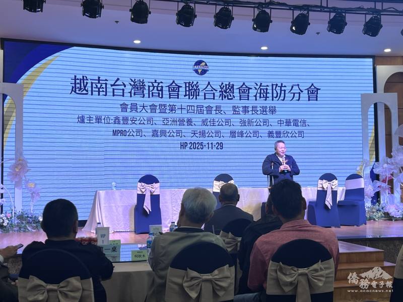 海防臺灣商會會長王坤生致詞