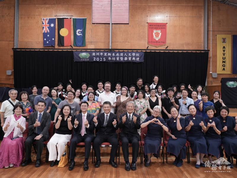 與會來賓共同祝福畢業生鵬程萬里