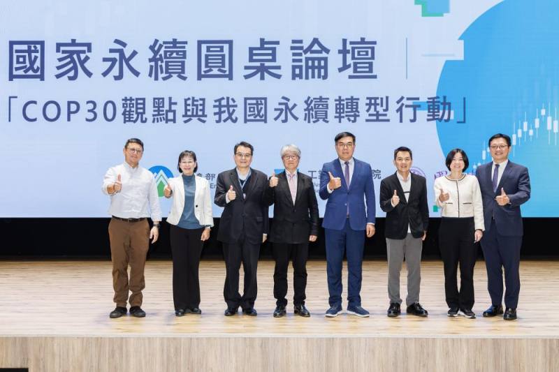 「國家永續圓桌論壇登場+永續長齊聚解析COP30成果」大合照