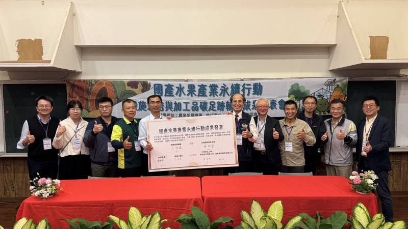 農糧署與合作夥伴簽署儀式合影