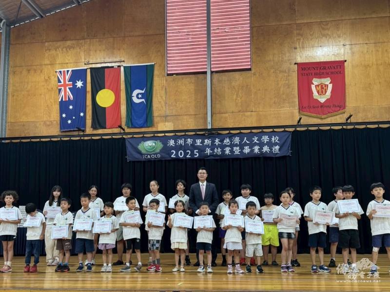 駐布里斯本辦事處處長范厚祿頒發全勤獎獎狀
